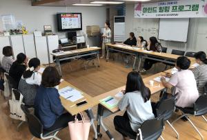 마인드 힐링으로 건강한 삶