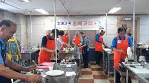 내 아내를 위한 레시피