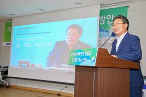 에너지 분권은 주민의 요구이자 시대정신