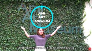 중국인이 선택한 당진의 핫 플레이스는?