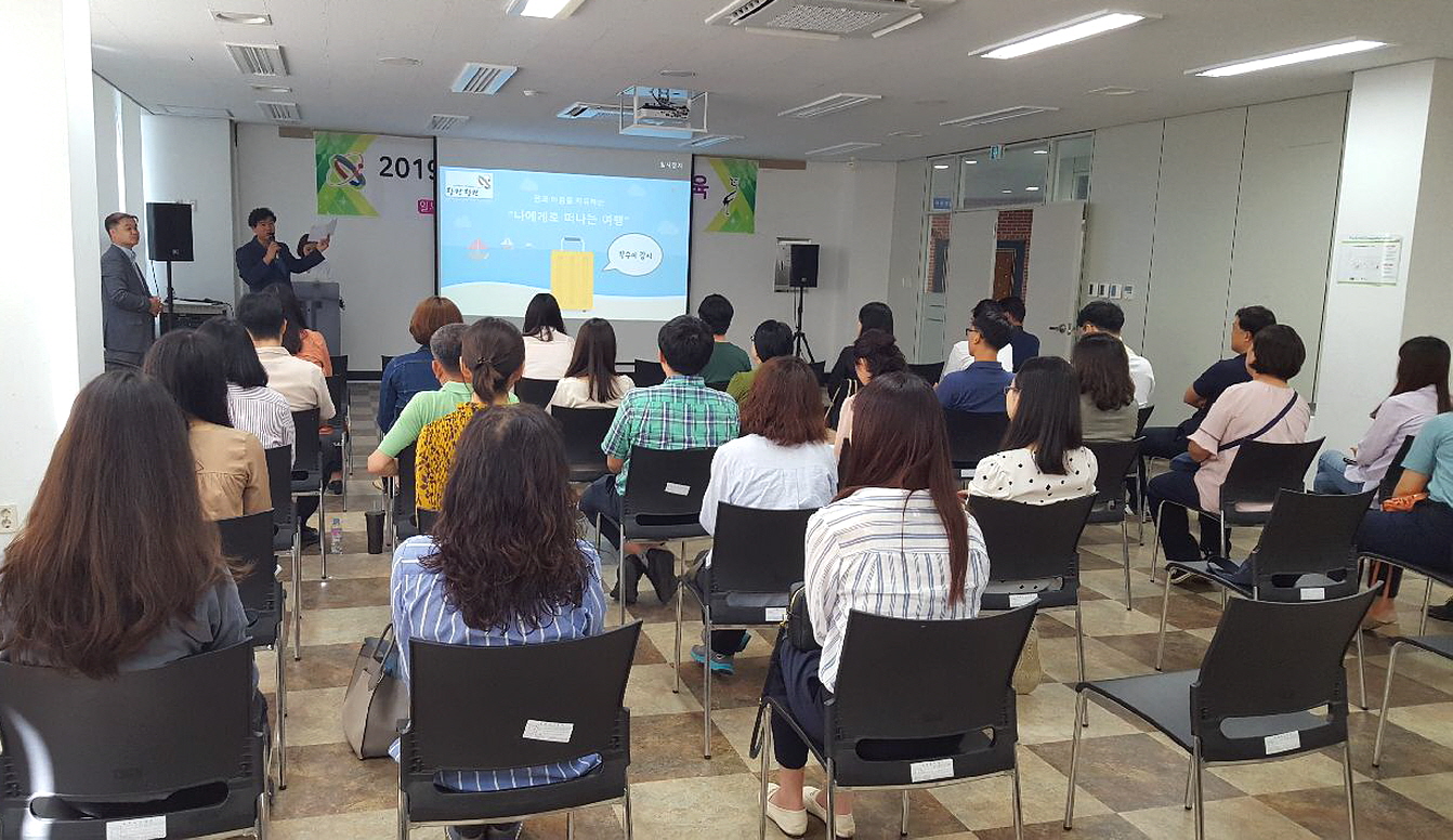 민원응대 공무원도 힐링이 필요해