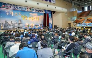 제13회 당진시 상공인 한마음 대회 열려