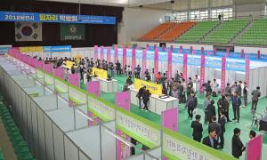 일자리 찾고 있다면 당진으로 오세요!