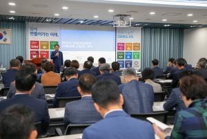 당진시, 지속가능발전 이행계획 고도화 중간 점검