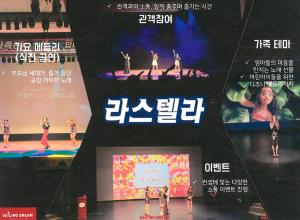 임산부의날 기념 ' Dear Family 콘서트' 참여 신청 홍보