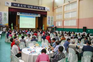 당진형 주민자치, 4년 연속 전국 본선무대 진출