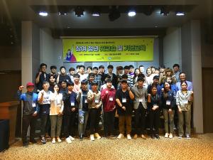 당진시, 지역주도형 청년일자리사업 본격 추진