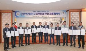 지역인재 채용 확대 위해 민·관·학 협력