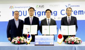 당진시, 일본과의 어려운 관계 속 투자유치 성공