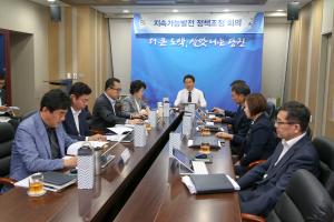 당진시, 지속가능발전 실천사업 방안 모색