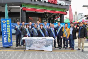 당진시, 중부지방해양경찰청 유치 위해 발로 뛴다