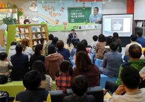 문화 감수성 높여주는 밤 마실 북콘서트