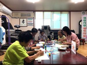 어르신께 찾아가는 독서문화 프로그램