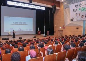 당진시, 노인 인권 증진 앞장