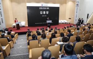 아·태 지방정부, 지속가능한 도시와 교육 공동선언