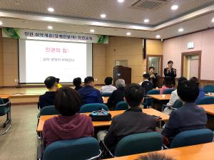 당진시, 인권취약계층 인권강화 앞장