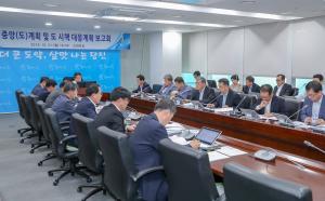 당진시, 핵심사업 국·도정 정책과 연계 추진