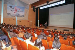당진시, 2019년 하반기 청렴교육 실시