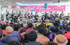 당진시립노인요양원, 개원 9주년 맞아 축제 마련