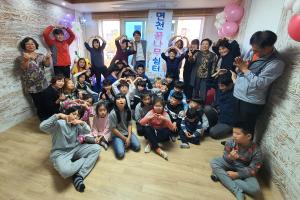 아이들의 놀 곳 만들어 준 어른들