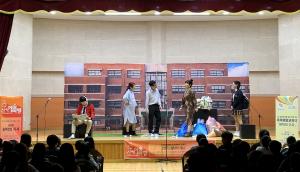 갈등 예방에 도움 되는 폭력예방 교육극!