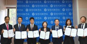 당진시, 보호자 없는 병실 운영 확대