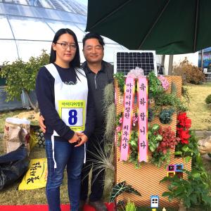 당진시, 생활원예 경진대회 아이디어 분야 최우수상