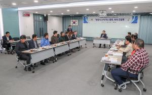 당진시, LPG가스협회와 협력 강화