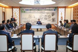 당진시 제5기 명예감사관 활동 시작