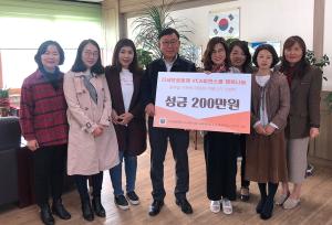 학생들의 따뜻한 나눔 감동 선물