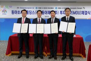 국민 에너지드링크 박카스 당진에서 만든다!