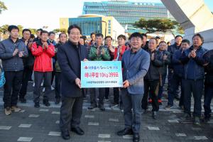 이웃사랑으로 따뜻한 당진