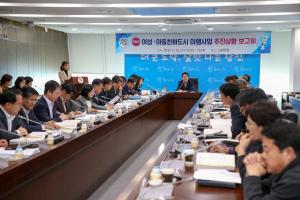 당진시, 여성․아동친화도시 이행사업 점검