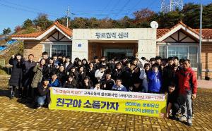 친구야! 소풍가자