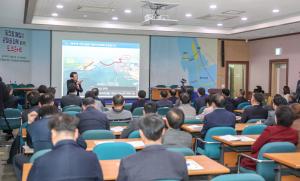 당진항 매립지 관할권 회복 위한 토크콘서트