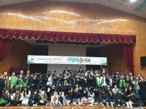 신평면주민자치위원회, 세상에 단 하나뿐인 휴먼북! 사람책 콘서트-학생 진로 상담 성료