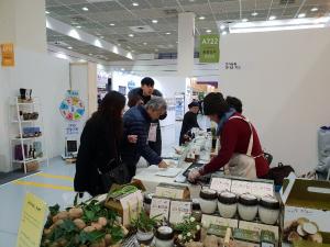 당진시, 2019 강소농대전 참가