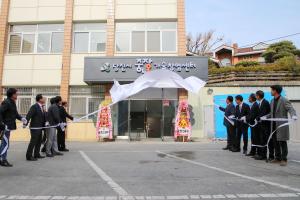 당진시, 도내 최초 중장년기술창업센터 개소