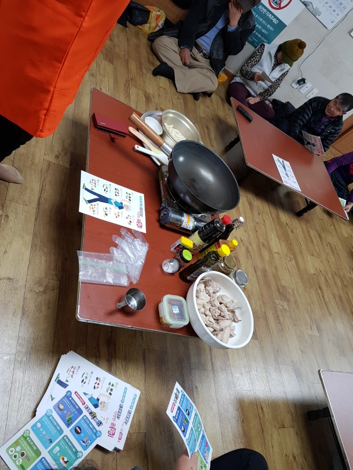 동곡리마을회관 영양교육