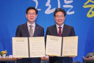 신재생에너지 융․복합 혁신벨트 조성 맞손