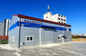 당진시, 해양오염방제센터 준공