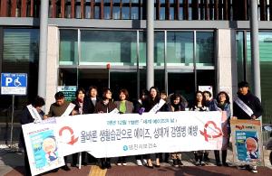 당진시보건소, 에이즈의 날 캠페인 전개