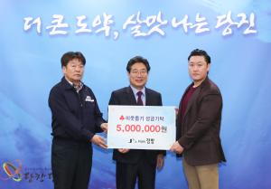 어려운 이웃 돕고 인재 양성 돕고