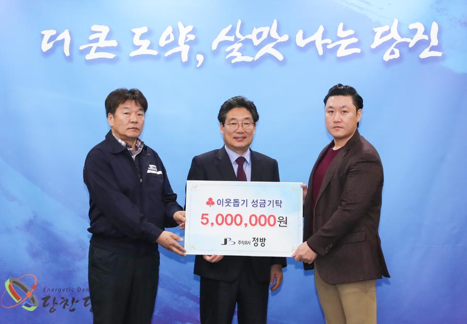 당진시청 > 소식 정보 >당진 소식 >보도자료 당진시청