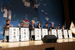 2030 미래의 당진, 시민과 함께 그리다