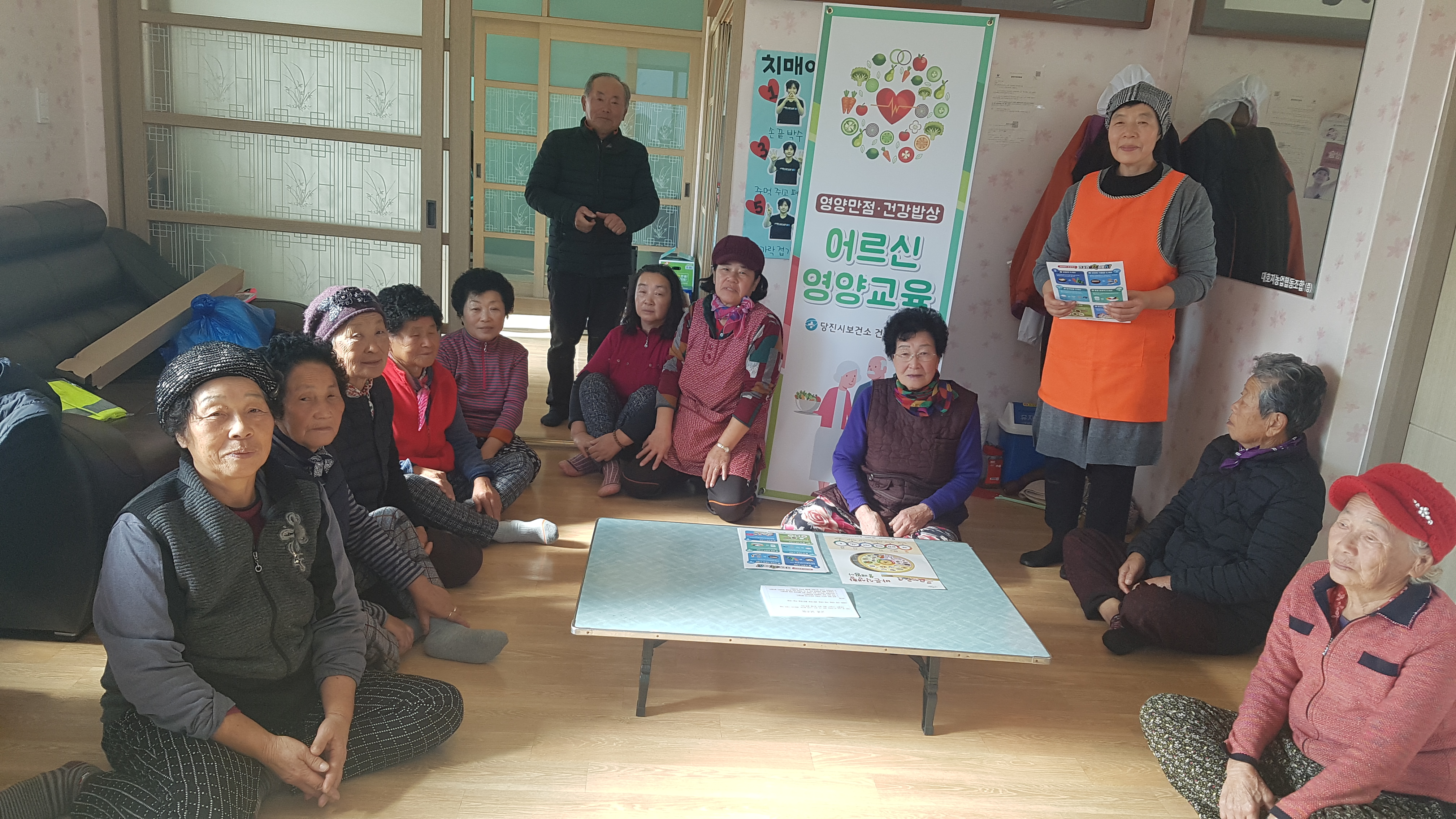 도이2리 마을회관