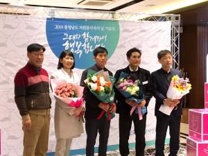 자원봉사의 도시 당진 겹경사!