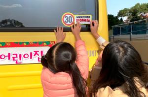 당진시, 어린이보호구역 단속 강화 한다