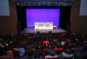 정신건강 편견을 넘어서다