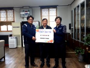 케이제이엠주식회사 이웃사랑 동참